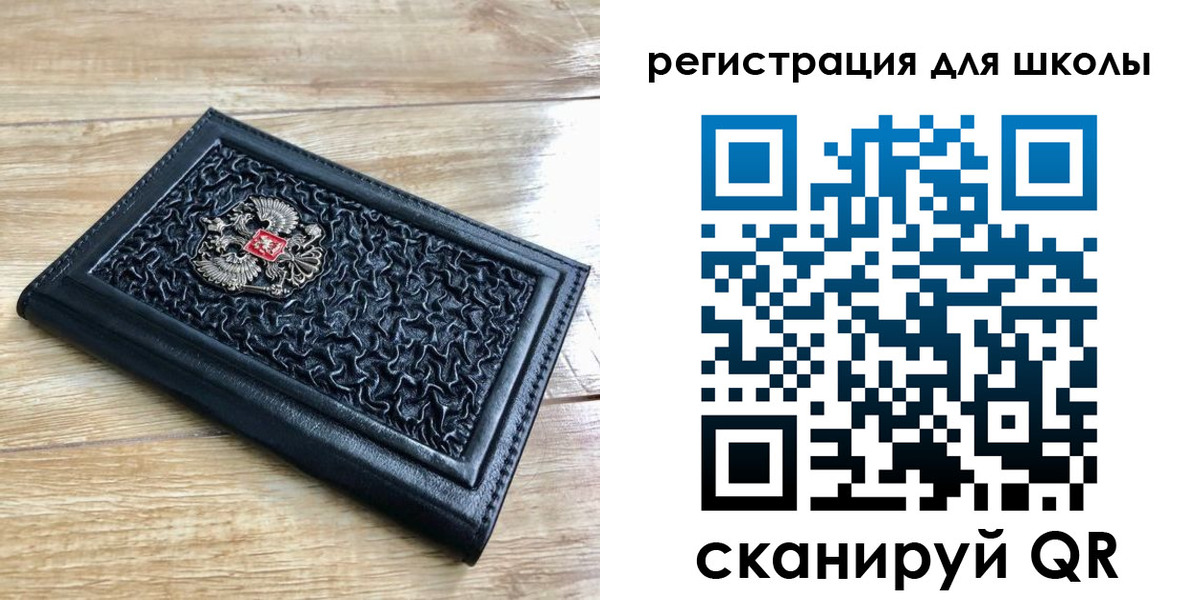 прописка для кредита в Азове