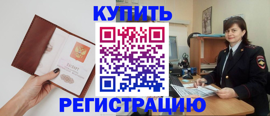 форма 3 в Азове